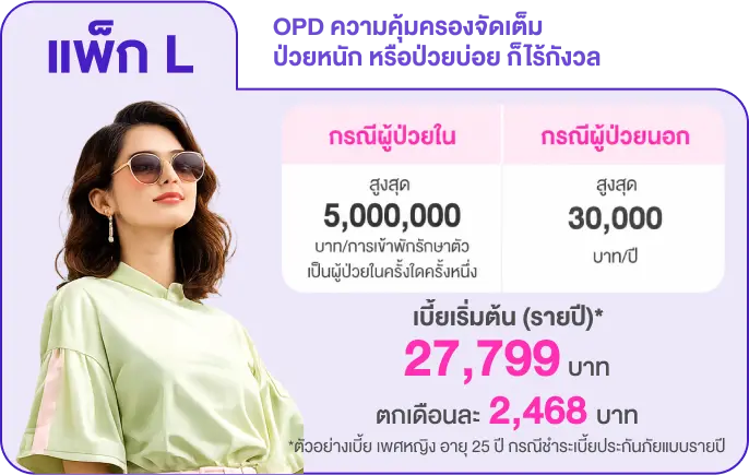 mlt_pack_l