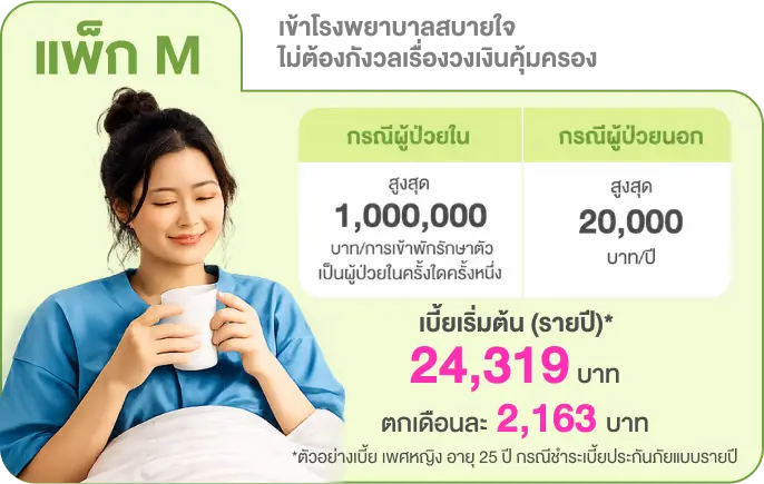 mlt_pack_m